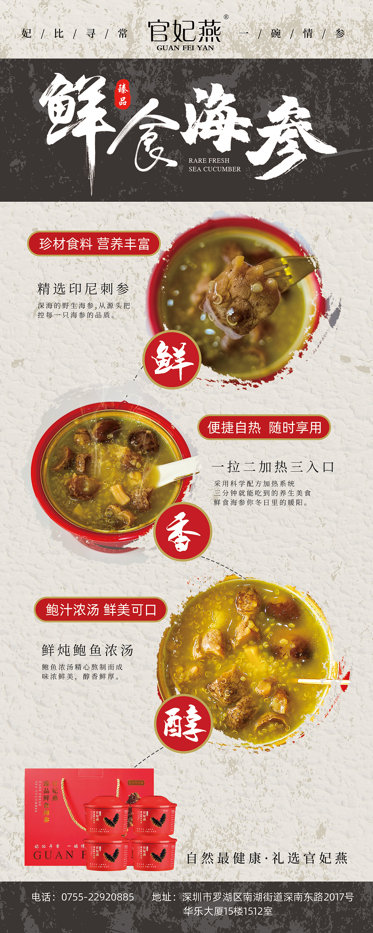 产品海报（图ZMTkzODY1OTM2） - 海报 - 站酷设计师夏茶啦啦啦啦啦原创素材 - 站酷ZCOOL