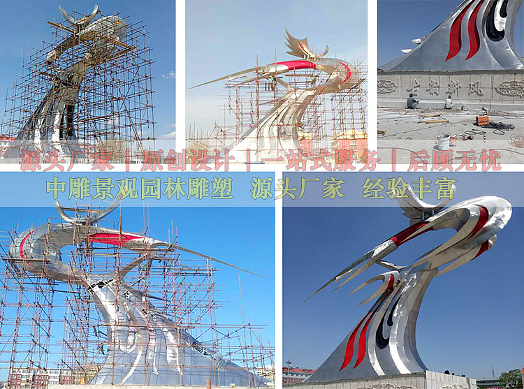 景观雕塑制作, 大型景观雕塑, 园林雕塑景观公司