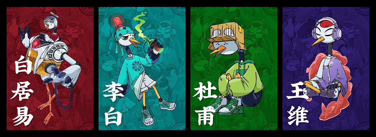 唐潮诗仁-Z世代潮酷新定义（图ZMjgyMzczOTQ4） - IP形象 - 站酷设计师唐潮诗仁原创素材 - 站酷ZCOOL