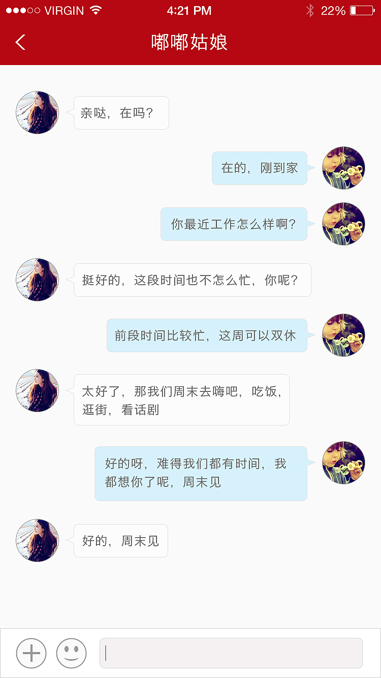 app（图ZNTMxOTU5NDQ=） - APP界面 - 站酷设计师凝望那角度原创素材 - 站酷ZCOOL