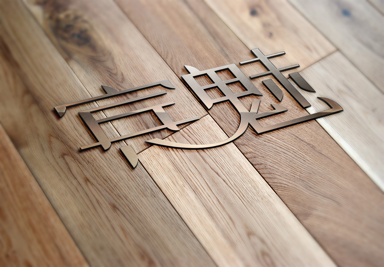 字体标志设计—宾魅LOGO