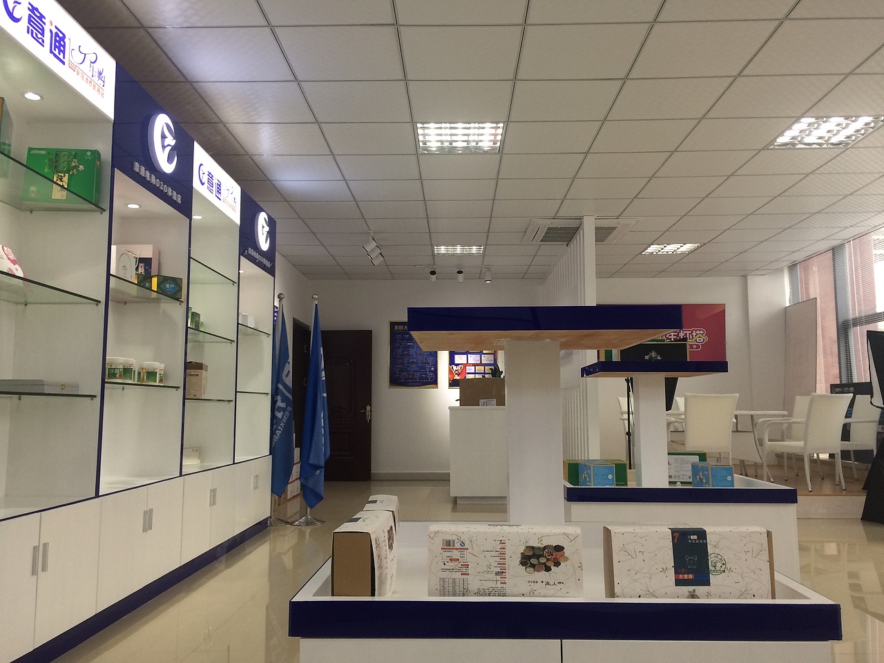 意通电商图片,内部装潢照片展,新经济下的新发展