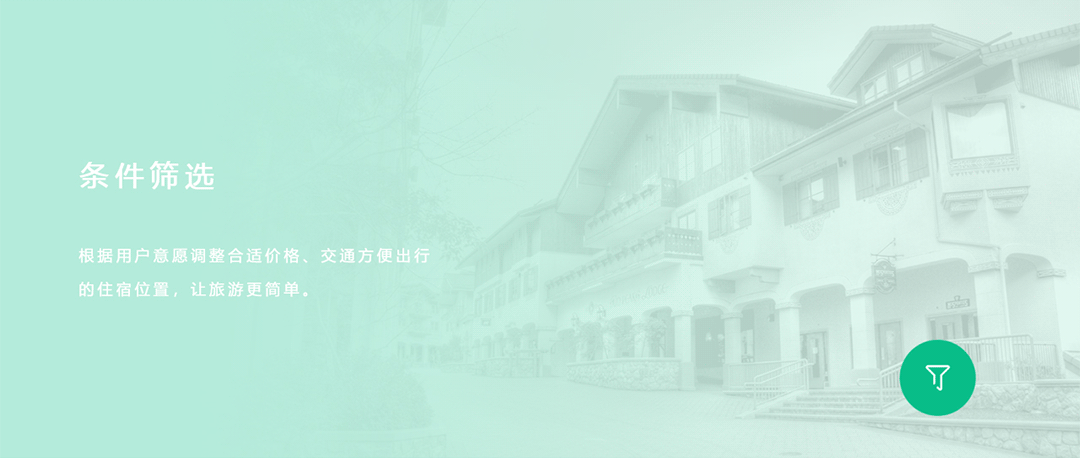 适然出行 旅游APP概念设计（图ZMTEzMDM2MzAw） - APP界面 - 站酷设计师李振杭原创素材 - 站酷ZCOOL