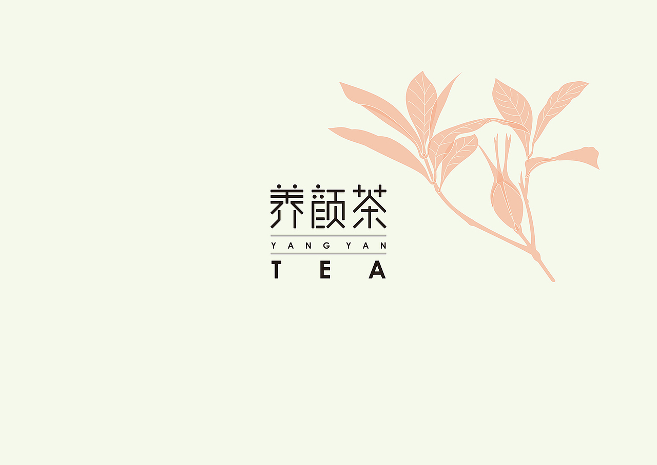 【养颜茶】包装设计（图ZMTM1NDc5ODY0） - 包装 - 站酷设计师汉唐设计原创素材 - 站酷ZCOOL
