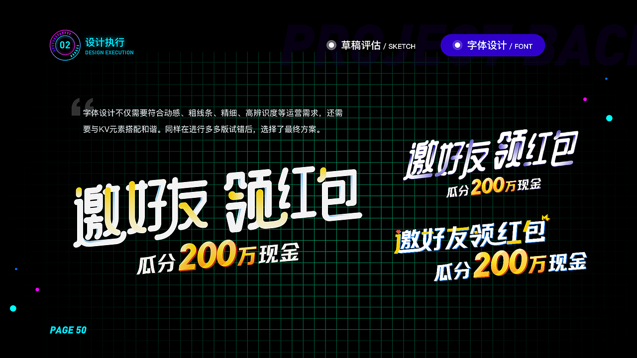 「2019-2020作品合辑」Vincent's Design