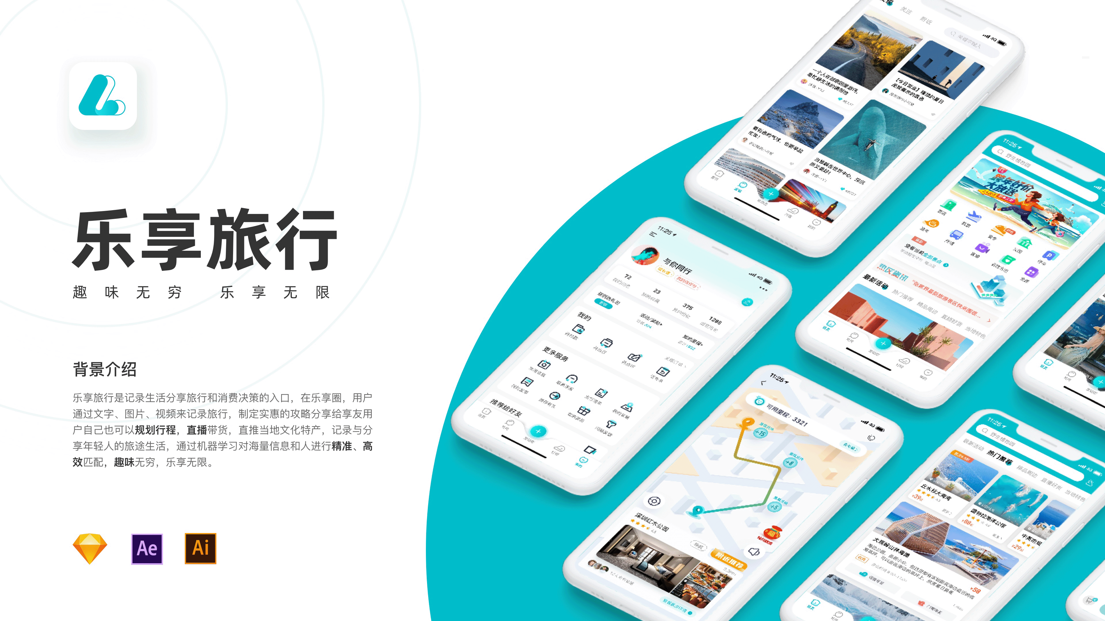 2021作品集（图ZMjUxNjM5NjE2） - APP界面 - 站酷设计师圆圆v原创素材 - 站酷ZCOOL