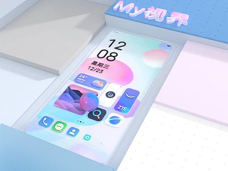 中兴手机界面ui系统更新创意短片