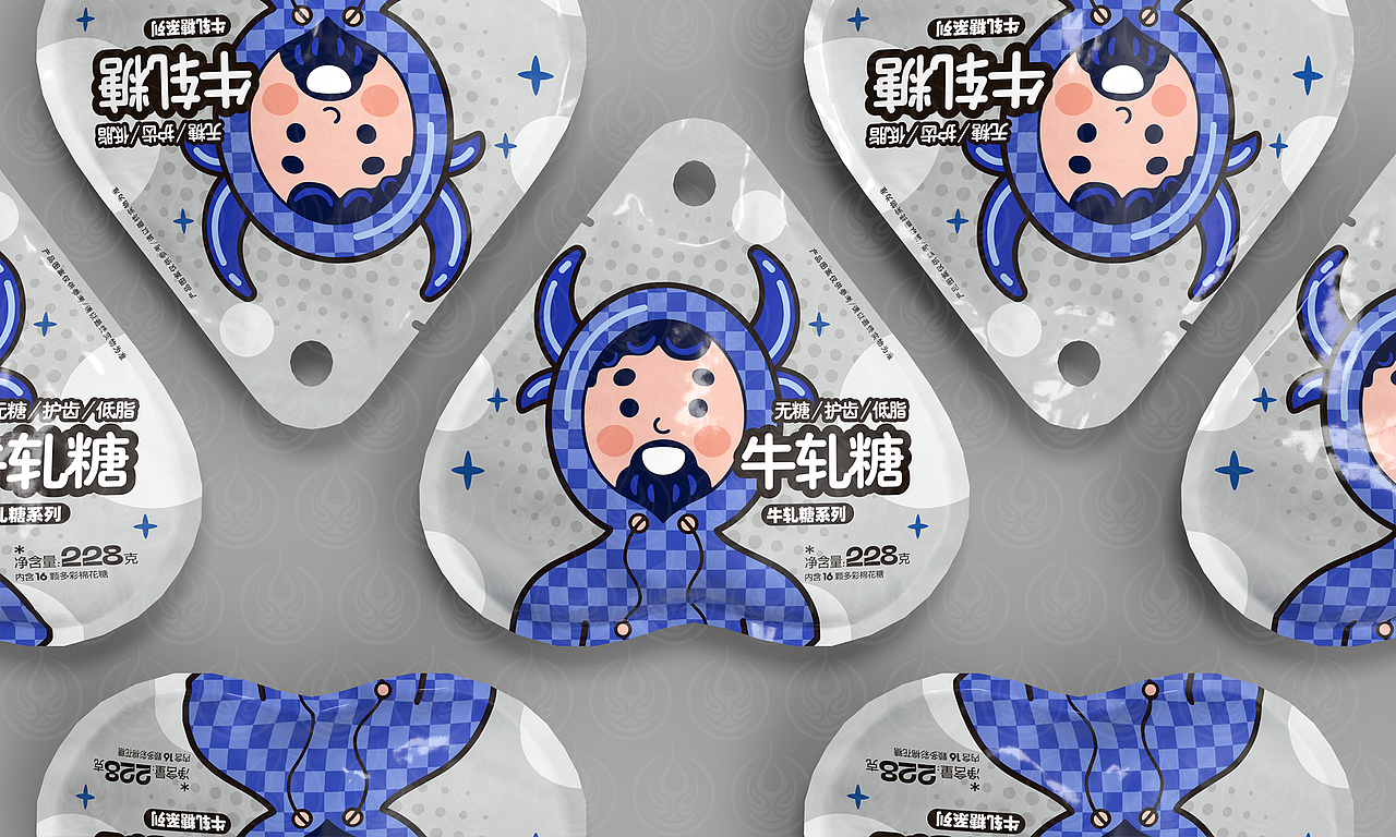 520=糖果品牌包装设计