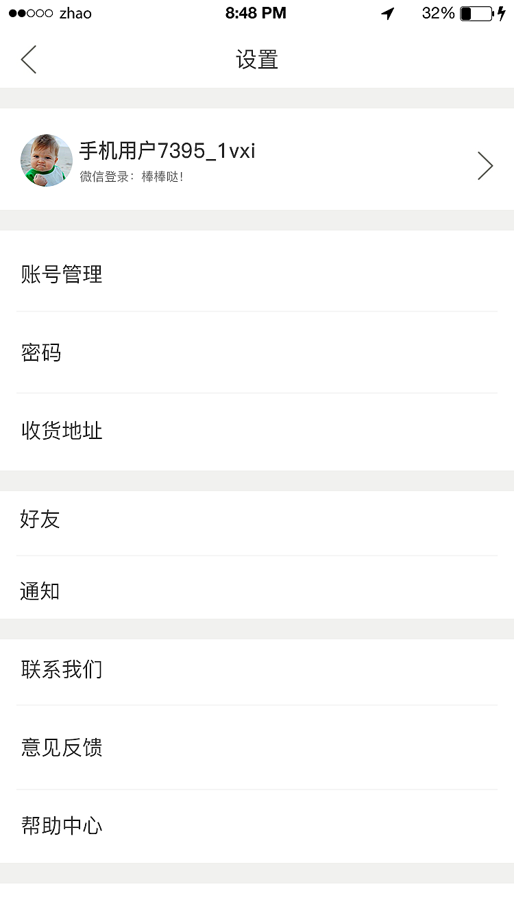 菜谱APP（图ZOTkyMjc3NzY=） - APP界面 - 站酷设计师djy棒棒哒原创素材 - 站酷ZCOOL