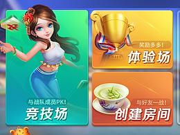 商业