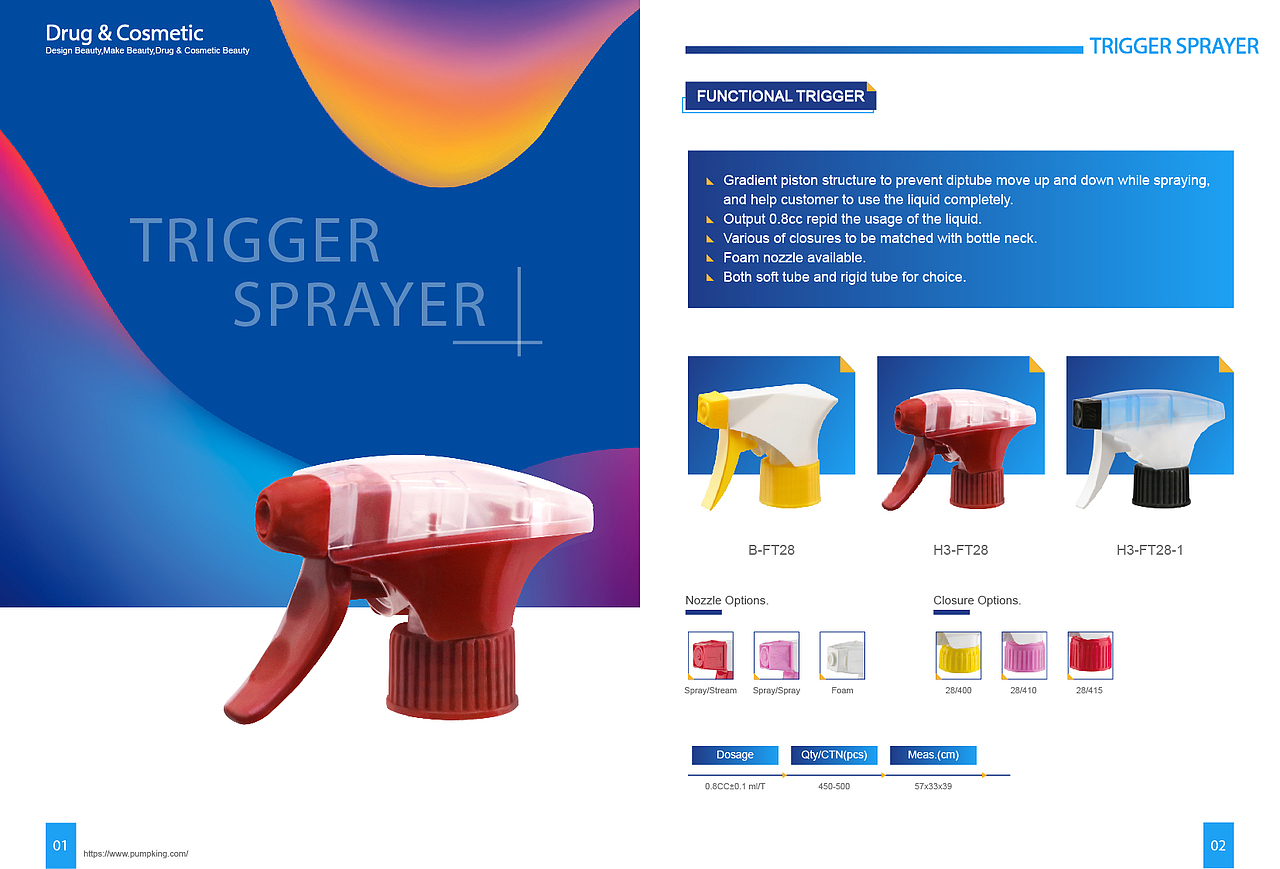 化妆产品电子样本册（图ZMTY4NjAyMjY0） - 书籍/画册 - 站酷设计师马裤先生原创素材 - 站酷ZCOOL