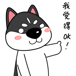 哈二平（图ZMTk1MzY1MTAw） - 网络表情 - 站酷设计师哈小齐原创素材 - 站酷ZCOOL