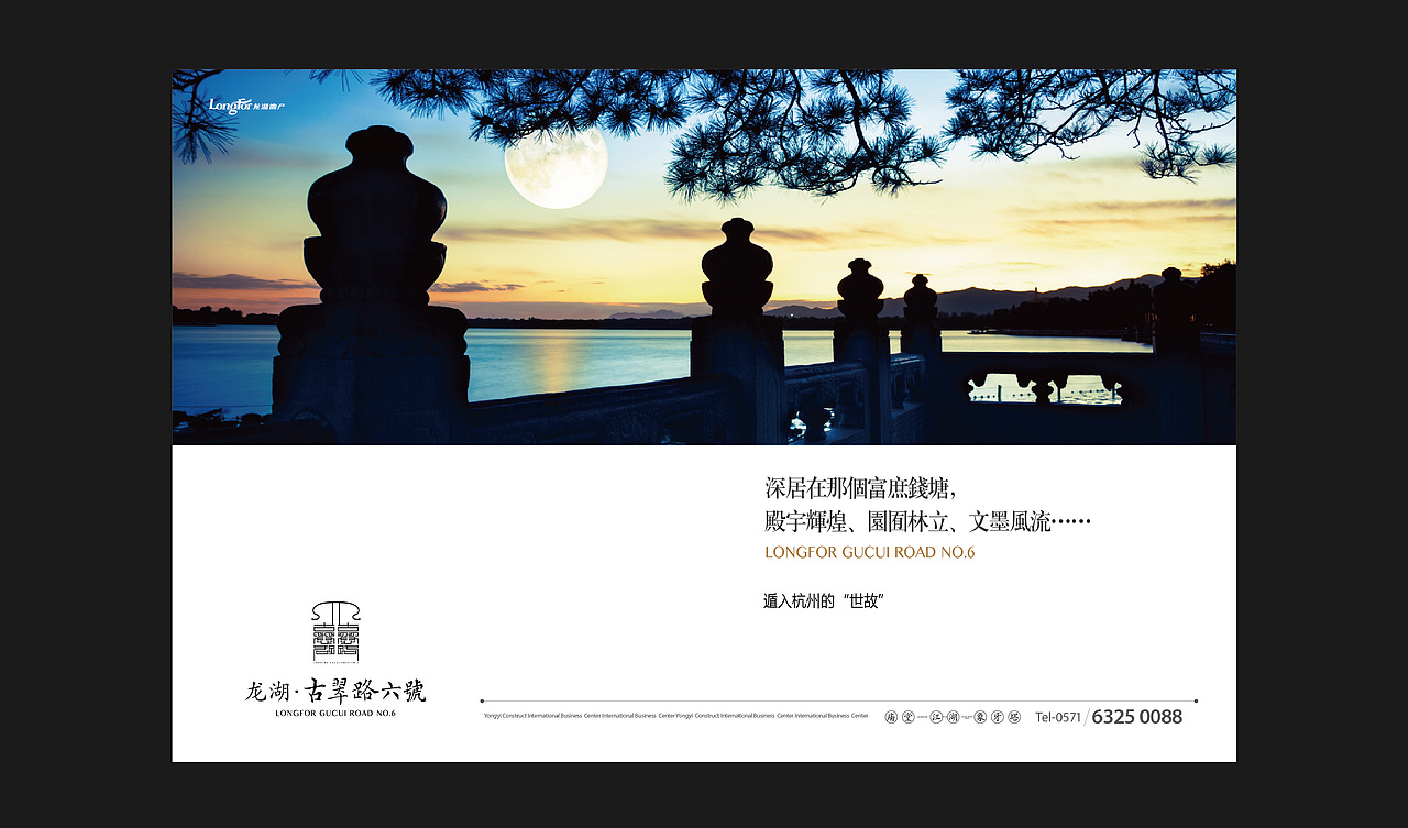 地产豪宅（图ZMjI1ODUwNTQ0） - 品牌 - 站酷设计师知予万象原创素材 - 站酷ZCOOL