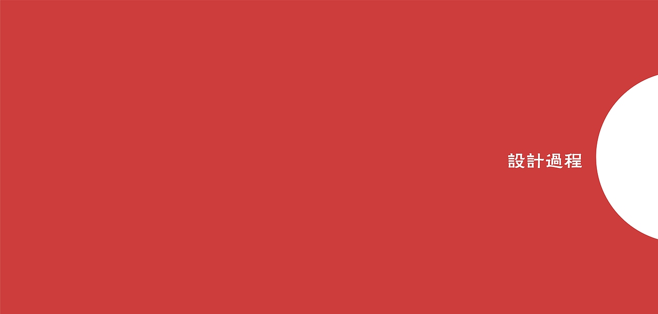 2018. “皇妃”品牌VI设计（图ZMTczMzUxNTMy） - 品牌 - 站酷设计师JoannaLiao原创素材 - 站酷ZCOOL