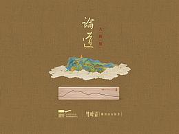 毕设