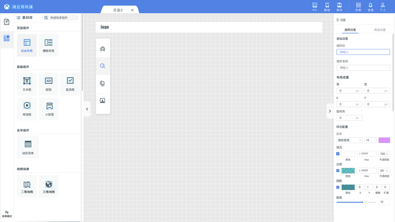 工具类软件界面设计（图ZMjA4Njc1Nzcy） - 软件界面 - 站酷设计师掉了via原创素材 - 站酷ZCOOL