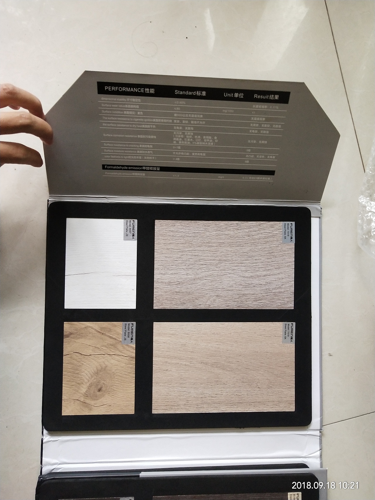 郑州板材色卡制作样品展示册加工木门色卡本生产