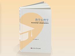 姜营小学画册