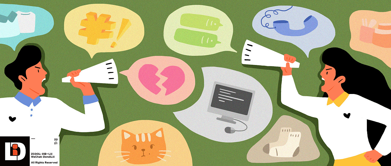 公众号推文封面(七)|插画|商业插画|田一liii - 原创作品 - 站酷