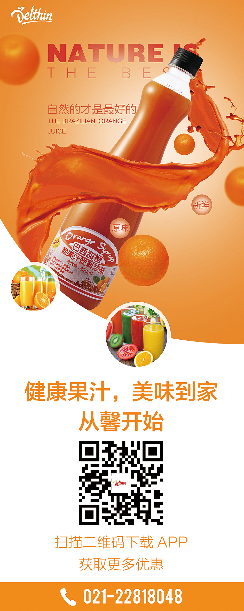 易拉宝（图ZNTU5MjQ0NTI=） - 宣传物料 - 站酷设计师x4380539原创素材 - 站酷ZCOOL