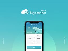 酒店旅游APP