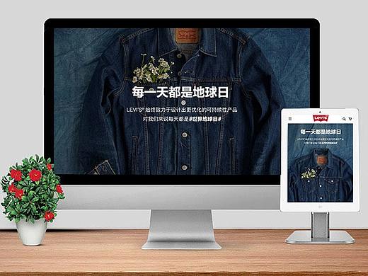 天猫淘宝电商首页BANNER海报专题李维斯男装店铺Levis（个人主页-ZMzU1ODc3NzI=） - 品牌 - 站酷设计师A_阳阳原创素材 - 站酷ZCOOL