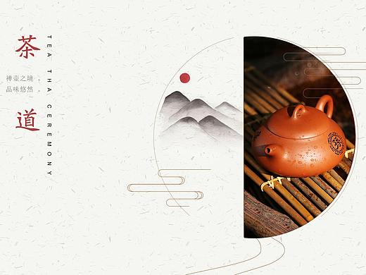 紫砂----能源------banner