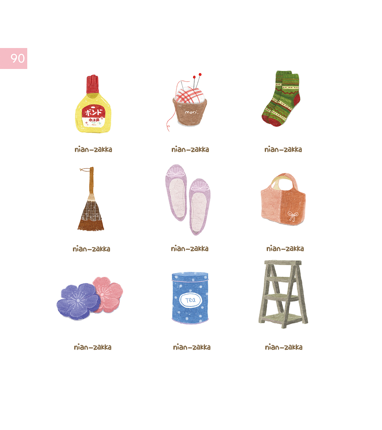 小杂货的插画集结第二趴