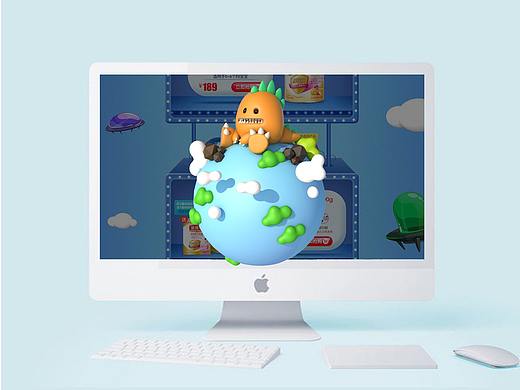 小恐龙 布鲁特c4d