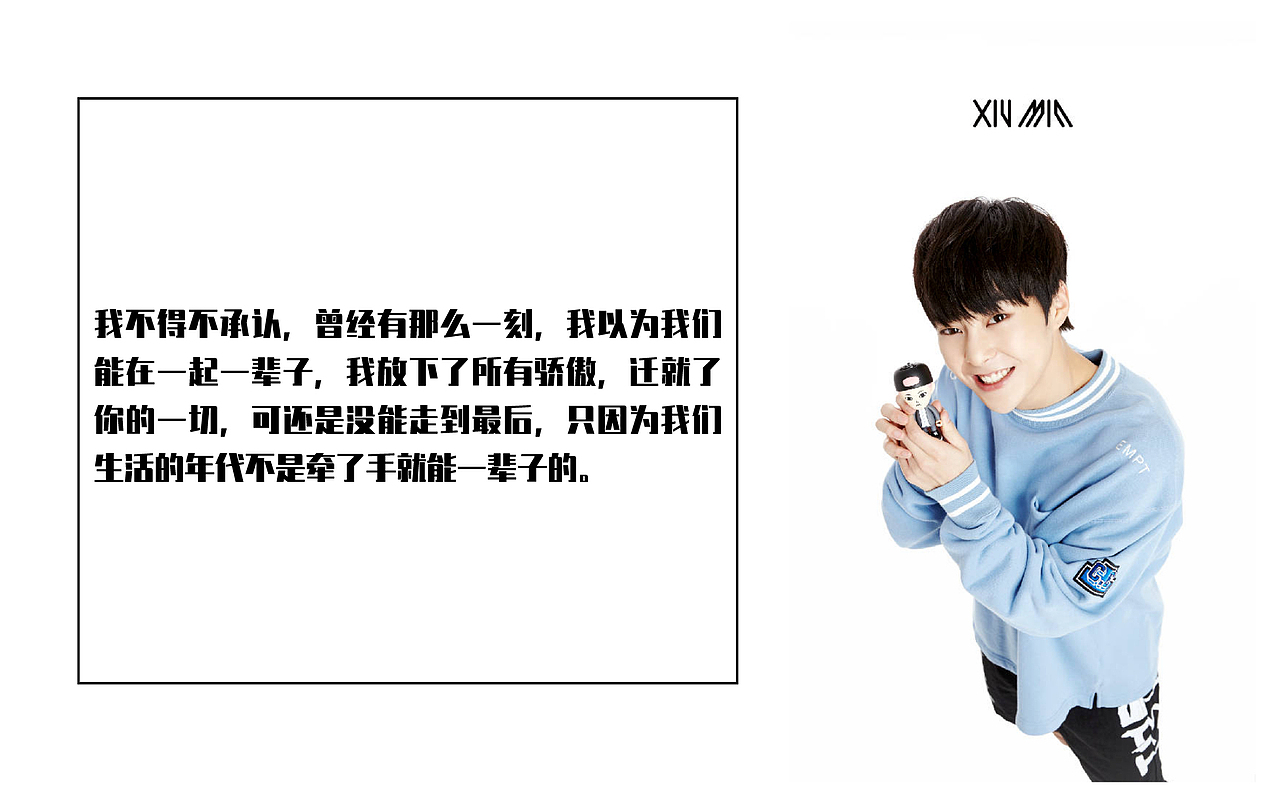 【明信片】来一波爱豆明信片 【exo】3