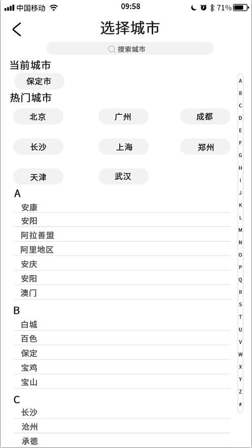 兼职门APP