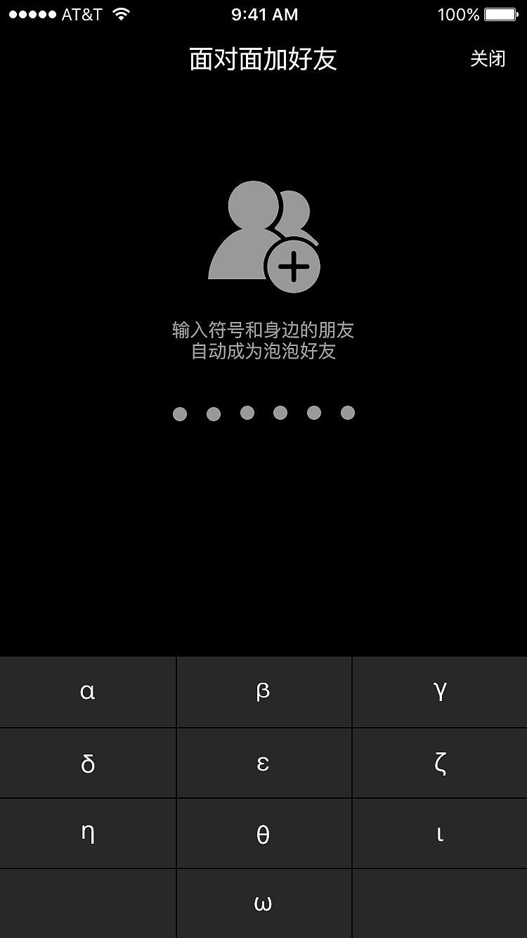 泡泡（图ZMjE3NDgxMzg0） - APP界面 - 站酷设计师KZNL原创素材 - 站酷ZCOOL