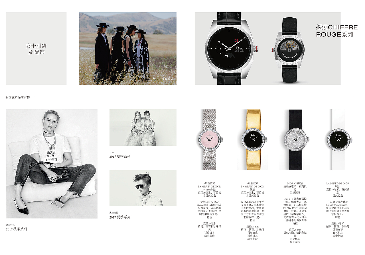 排版（图ZMjQzNDY5NTMy） - 书籍/画册 - 站酷设计师生机卜卜原创素材 - 站酷ZCOOL