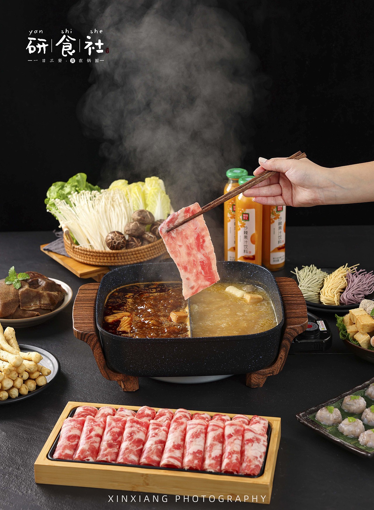 火锅涮肉场景图