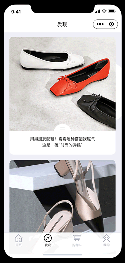 百麗集團(tuán)-思加圖商城小程序（圖ZMTkwODQ1NzM2） - APP界面 - 站酷設(shè)計(jì)師夕陽夜色原創(chuàng)素材 - 站酷ZCOOL