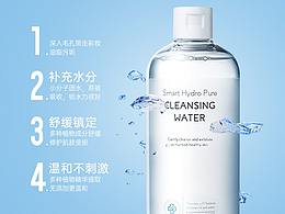 卸妆水详情页设计