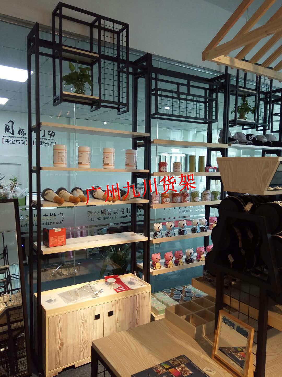 九川超商货架名创单品货架