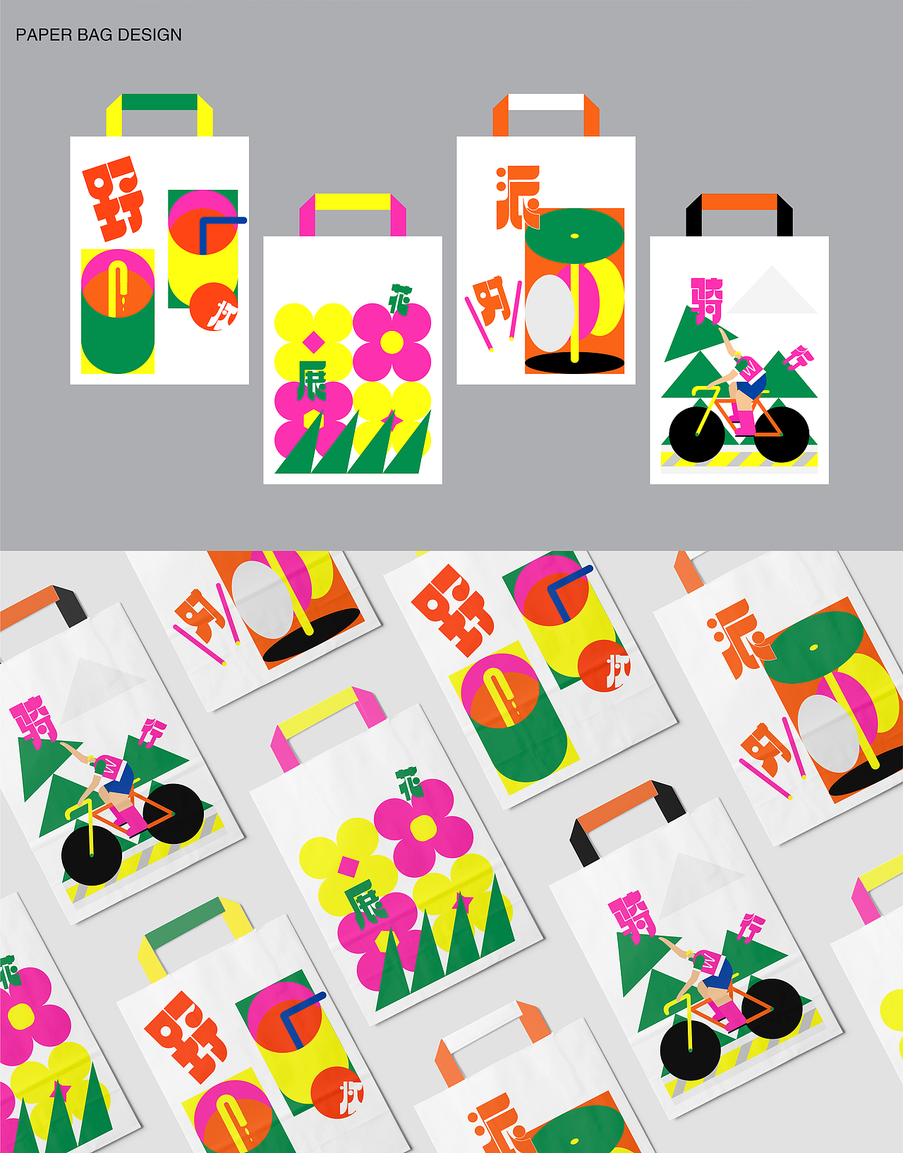 插画KV视觉设计 I 春日园游会（图ZMjk1MDY5MDY4） - 商业插画 - 站酷设计师_白几原创素材 - 站酷ZCOOL