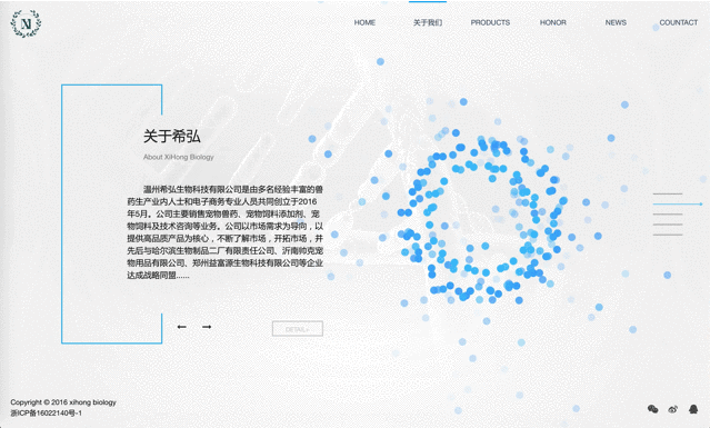 生物科技企业网站（图ZNTUyMjg0OTI=） - 门户网站 - 站酷设计师元笙原创素材 - 站酷ZCOOL