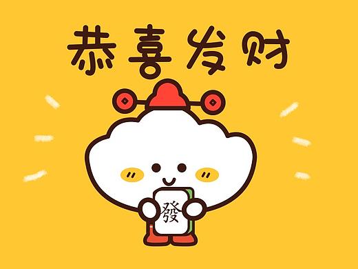 包富新年表情包