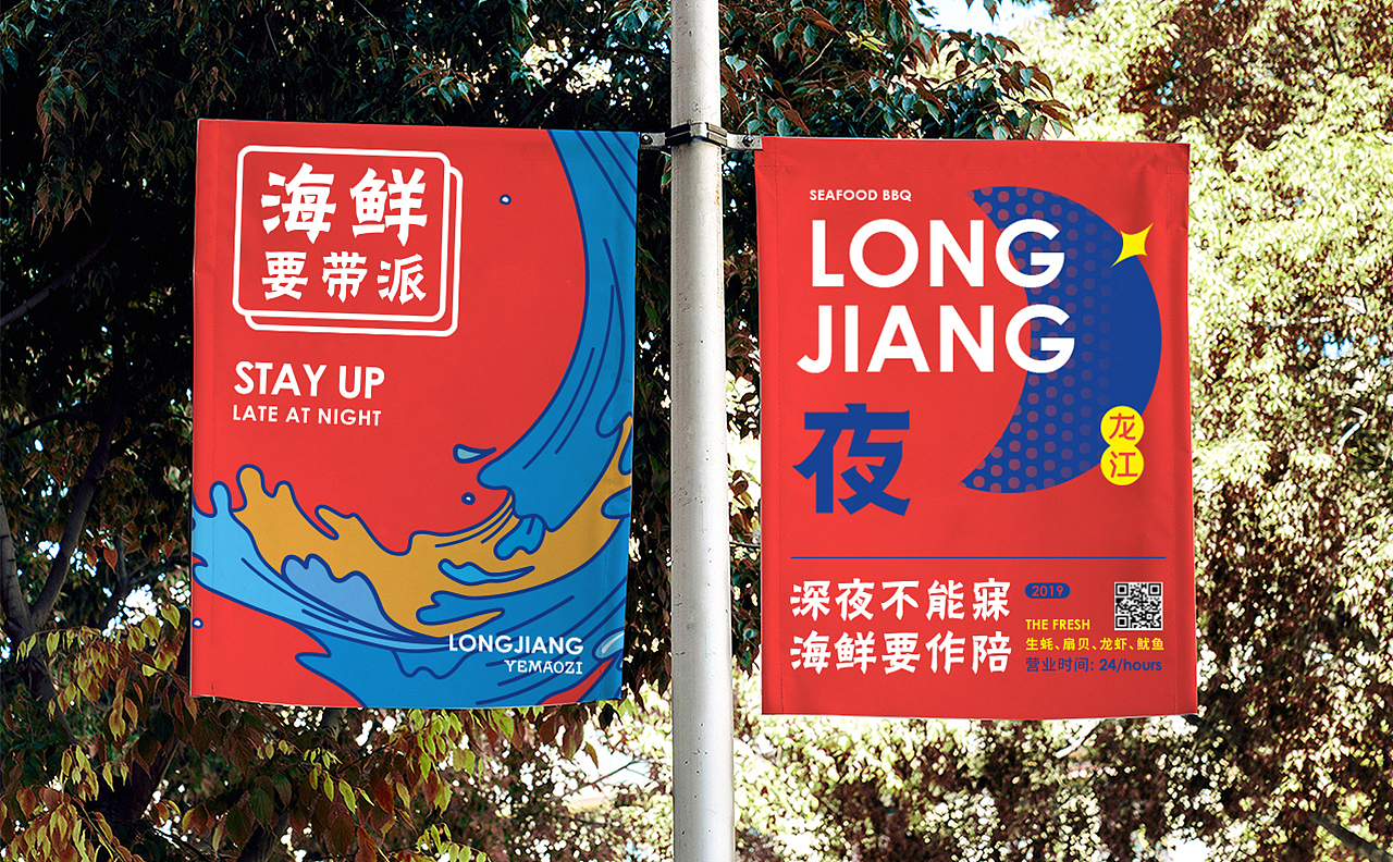 餐饮VI 餐饮 时尚 烧烤（图ZMTY4Mzg2Njg4） - 品牌 - 站酷设计师天宇品牌设计原创素材 - 站酷ZCOOL