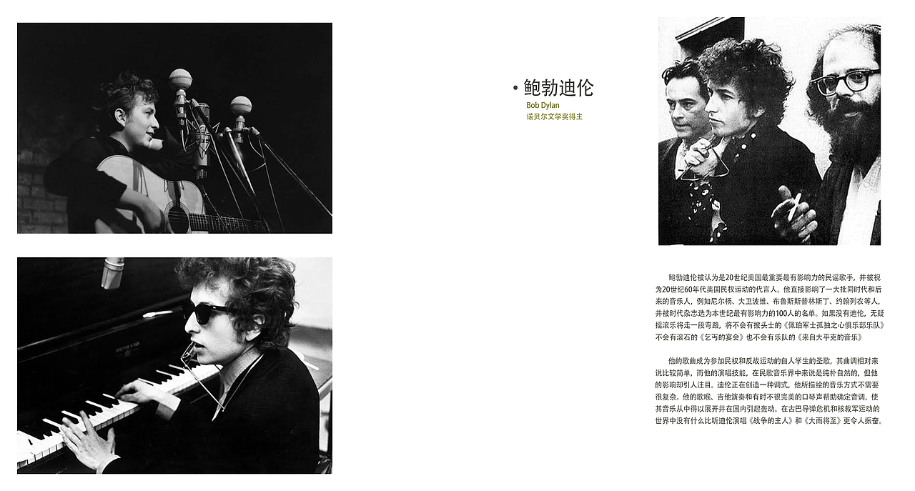 宣传册/画册设计（图ZMjA0MDY4OTcy） - 书籍/画册 - 站酷设计师Starrzhang原创素材 - 站酷ZCOOL