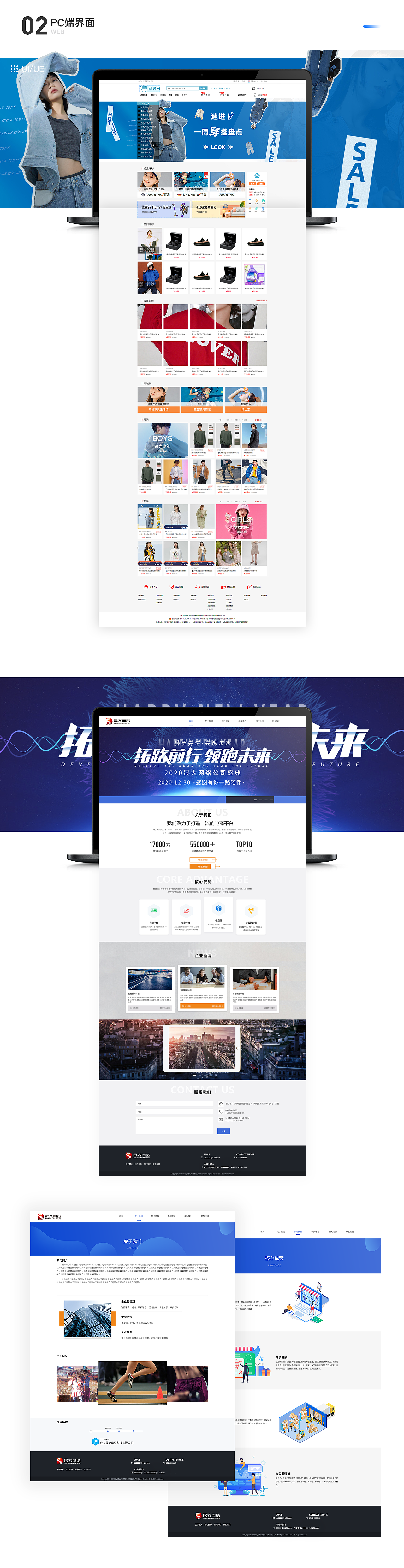 2020个人作品集（图ZMjQ0NzE5Nzc2） - APP界面 - 站酷设计师做设计的老鼠原创素材 - 站酷ZCOOL
