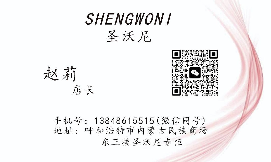设计:详情页,海报,导航栏,名片和代金券抠图