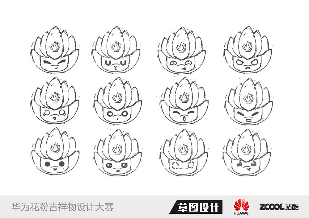 花粉俱乐部吉祥物设计(图ZMjIzMjUzNTI=) - IP形象 - 站酷设计师蔬菜帮帮原创素材 - 站酷ZCOOL
