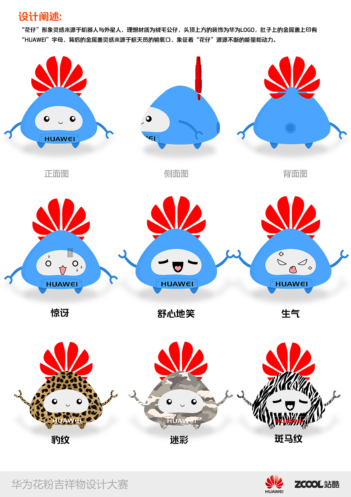 花仔（图ZMjE4ODkzODg=） - 品牌 - 站酷设计师不用药药原创素材 - 站酷ZCOOL