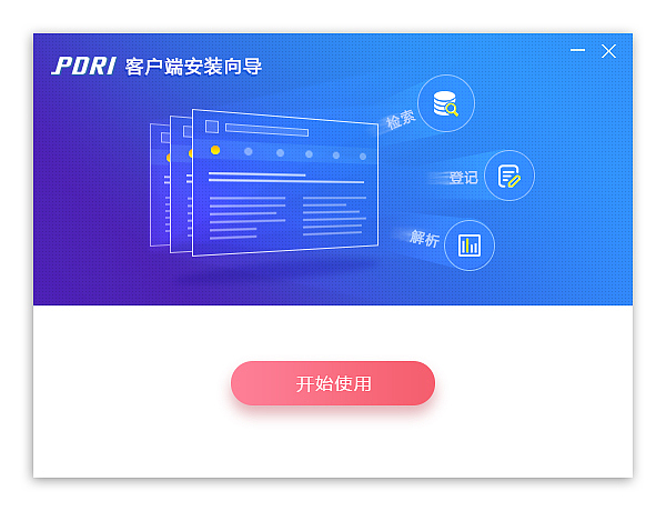 一组安装、卸载界面（图ZNTcwNTYyOTY=） - 软件界面 - 站酷设计师沙巴女王原创素材 - 站酷ZCOOL