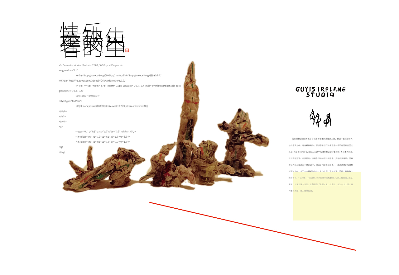版式（图ZMTk2MDczMDQ0） - 书籍/画册 - 站酷设计师古塘视觉设计所原创素材 - 站酷ZCOOL