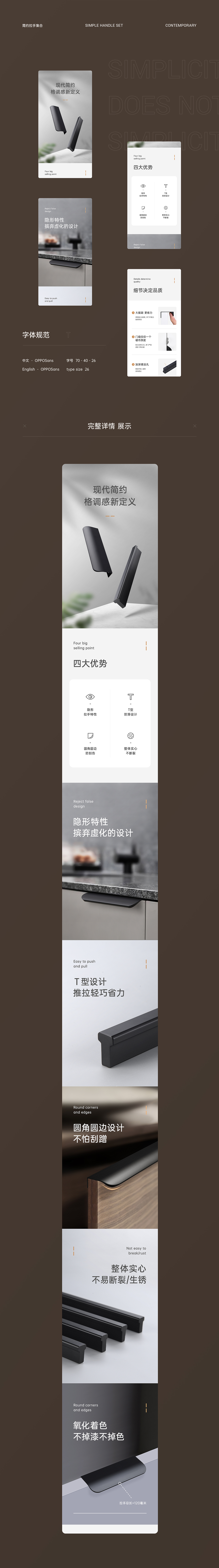 简约拉手 详情*2（图ZMjA0OTcxOTA0） - 电商 - 站酷设计师泽钦原创素材 - 站酷ZCOOL