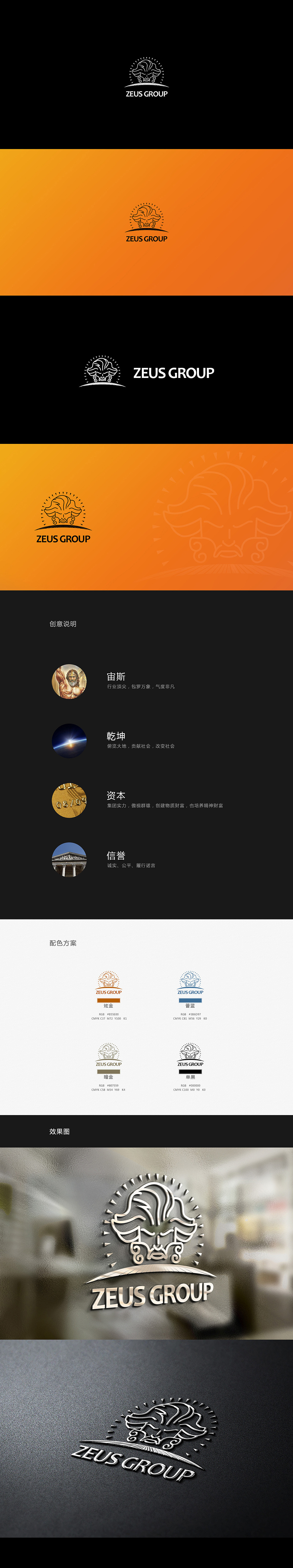 一枚霸气侧漏logo的诞生(图ZMjEwOTQ2NTA0) - Logo - 站酷设计师designcmyk原创素材 - 站酷ZCOOL